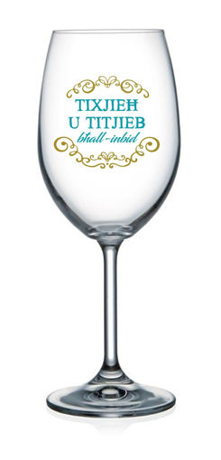Picture of WINE GLASS - TIXJIEH U TITJIEB BHALL-INBID